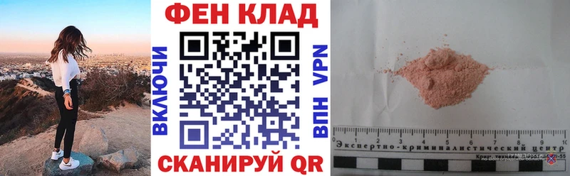 МЕГА зеркало  закладка  Волгоград  Amphetamine Premium 