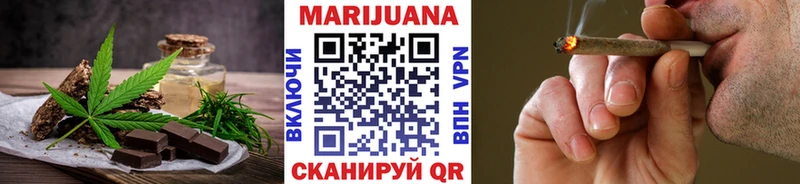 Cannafood марихуана  магазин продажи   Волгоград 