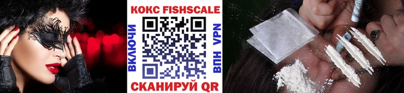 OMG вход  Волгоград  Кокаин FishScale 