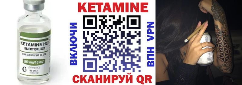 КЕТАМИН ketamine  где купить наркоту  блэк спрут ONION  Волгоград 