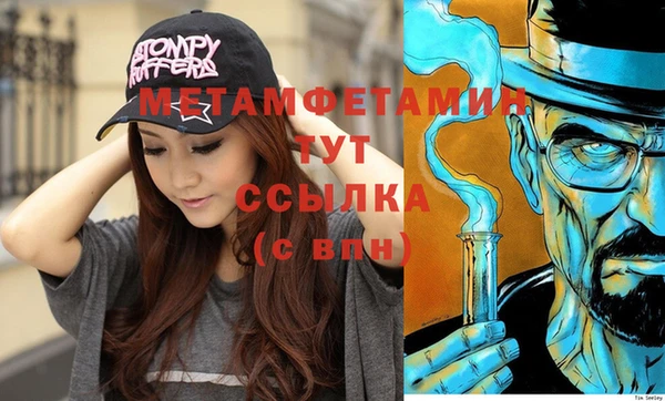 мет Лабытнанги