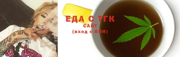 меф Ладушкин