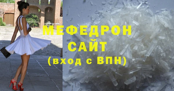 мяу мяу мука Алексеевка