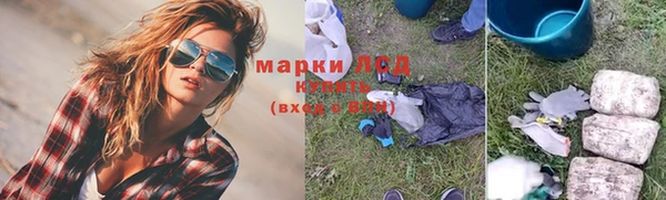 экстази Алексин