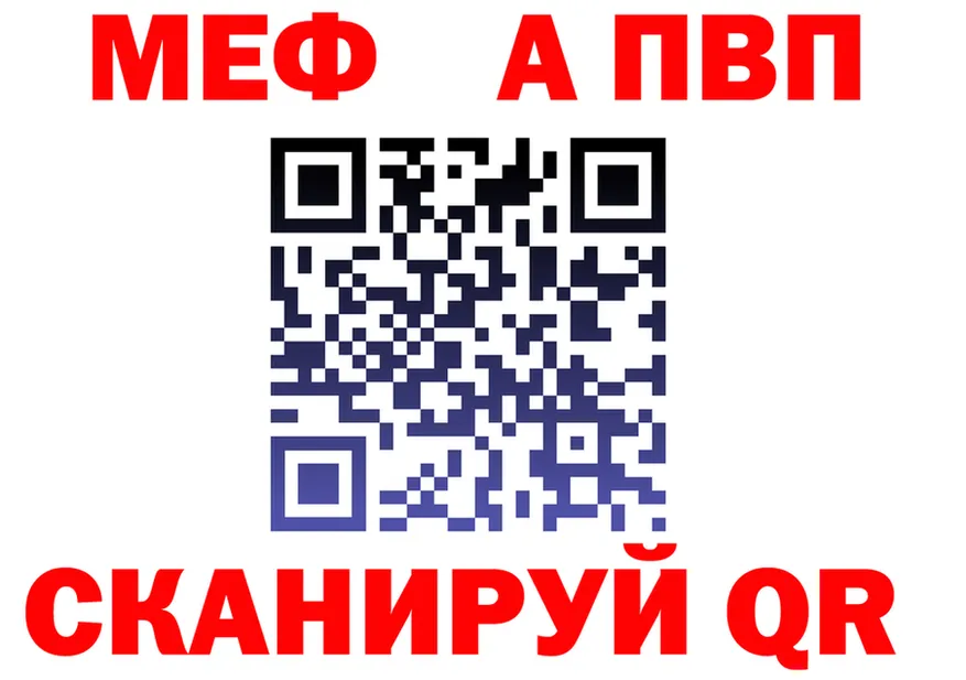 Альфа ПВП VHQ зеркало маркетплейс omg Волгоград