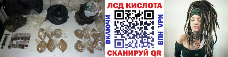 ЛСД экстази кислота  магазин продажи наркотиков  Волгоград 