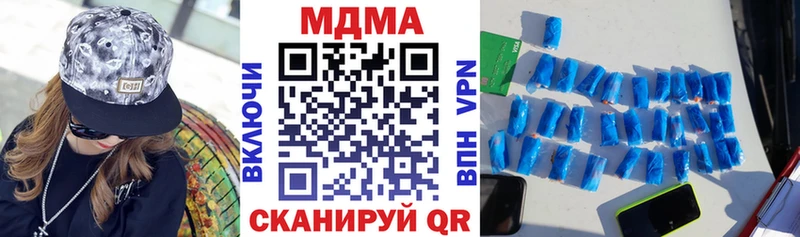 магазин наркотиков Волгоград MDMA молли