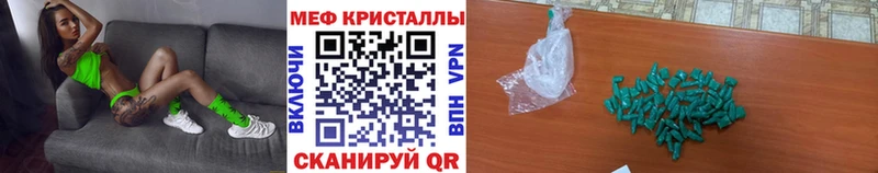 цены наркотик Волгоград Меф мяу мяу