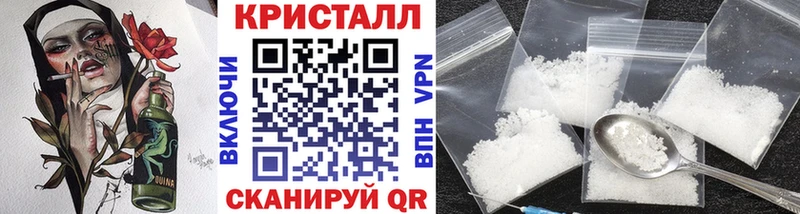 МЕТАМФЕТАМИН кристалл Волгоград