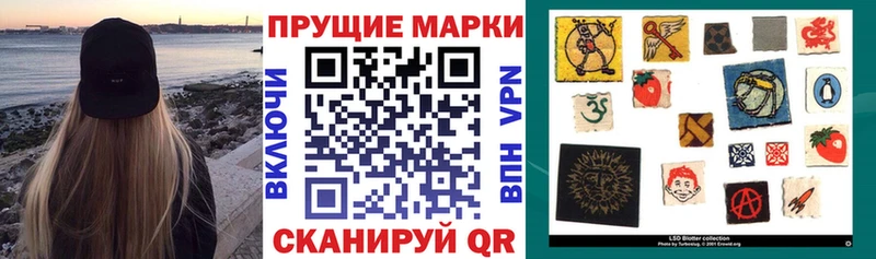 цена Волгоград Марки NBOMe 1,5мг