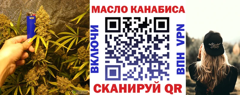 кракен зеркало  площадка клад  Дистиллят ТГК вейп  Волгоград 